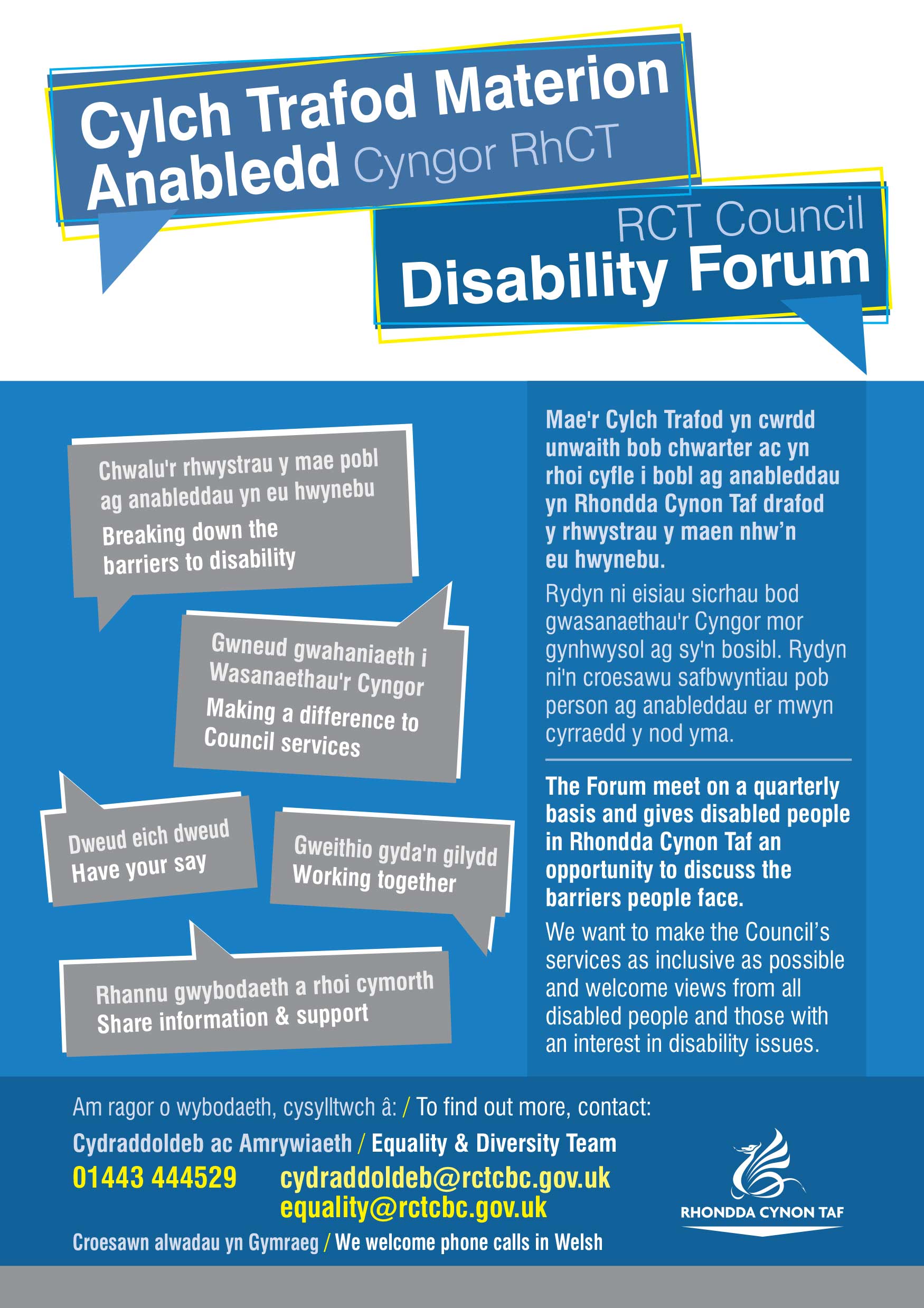 disability_forum_flyer